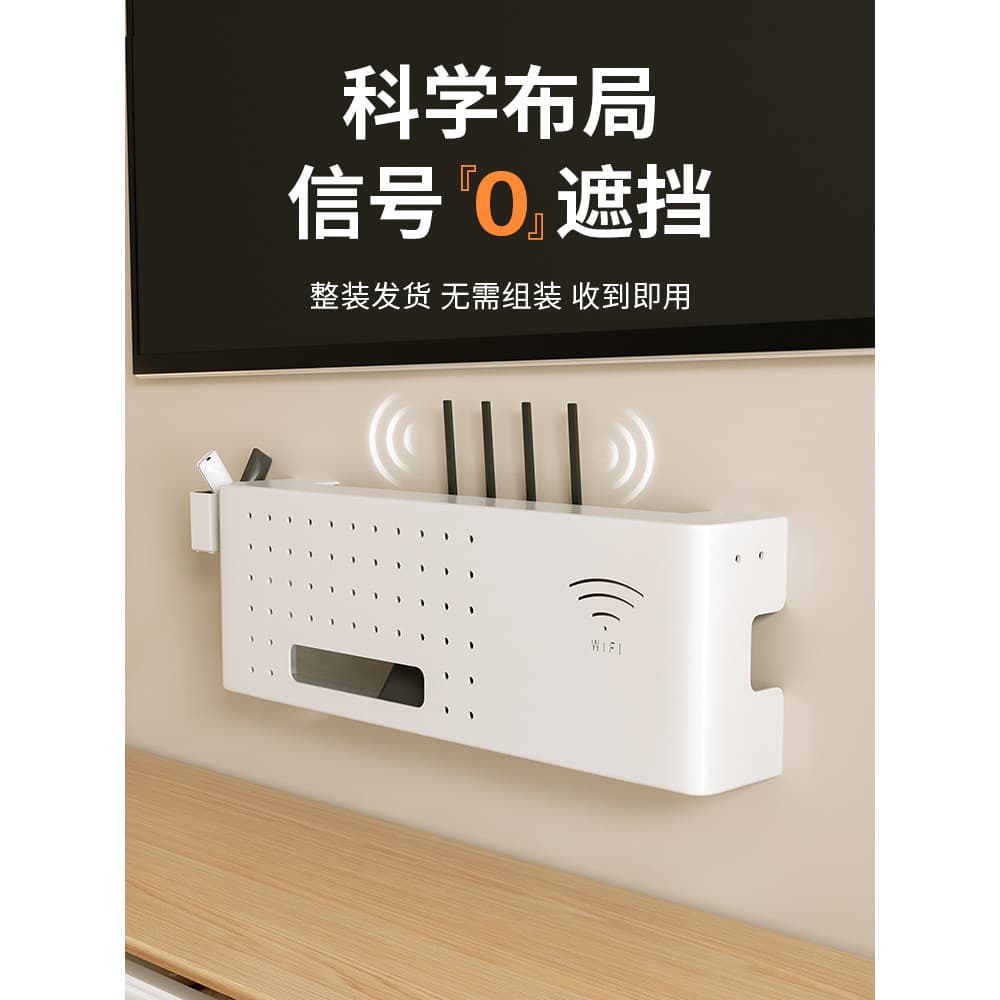 Caixa de armazenamento para roteador wi-fi, prateleira de banda larga sem perfuração, tomada de fio montada na parede, l