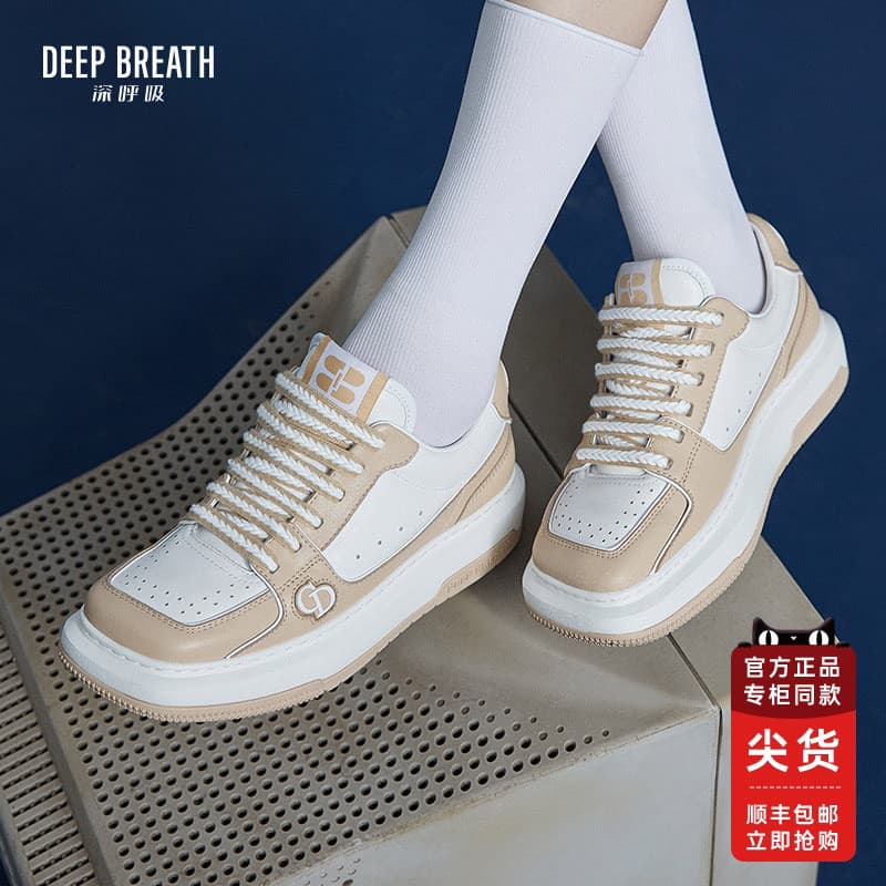RESPIRAÇÃO PROFUNDA DEEP BREATH Sapatos femininos com cadarço dedo do pé quadrado tênis casuais sapatos brancos sapatos