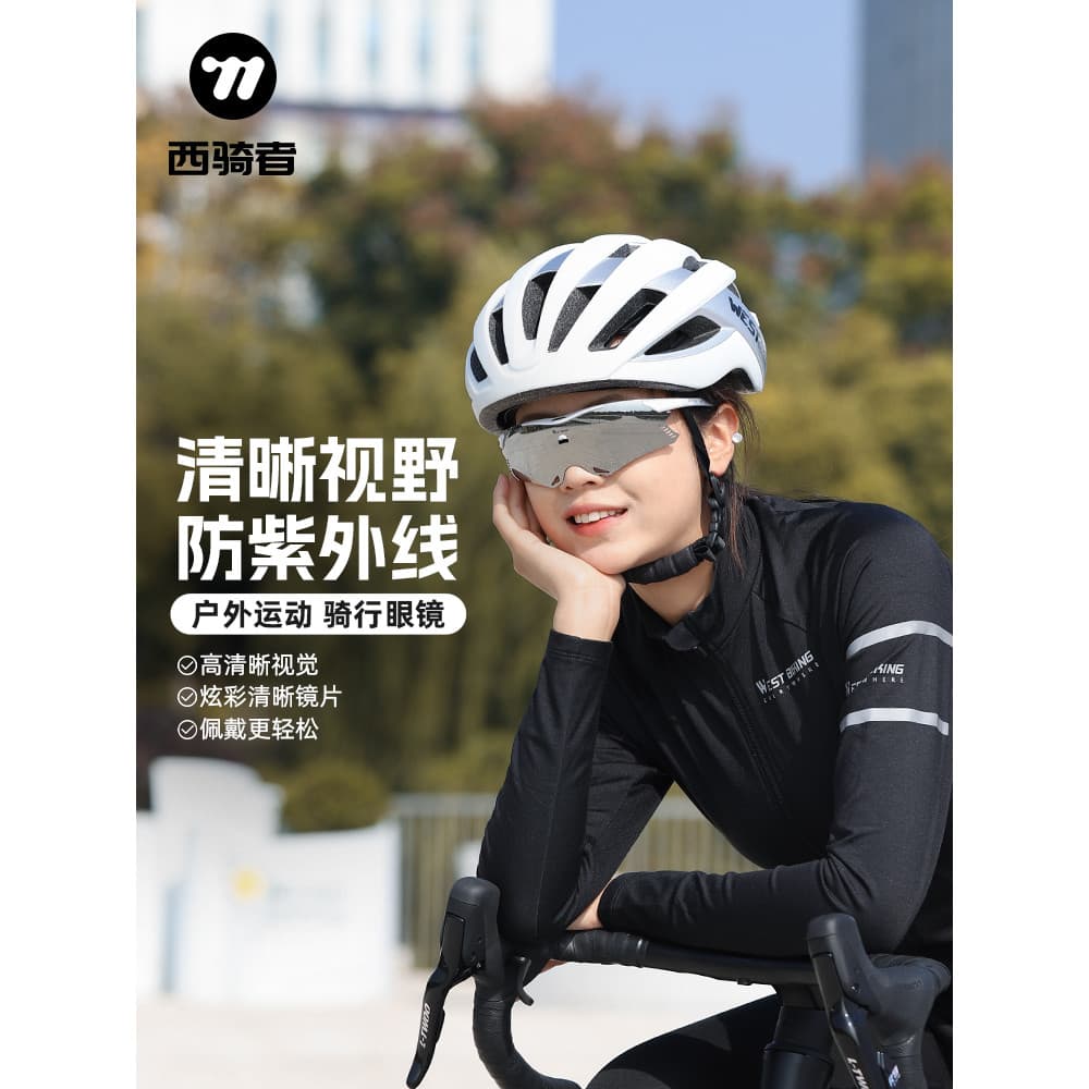 Western Rider ciclismo óculos dia noite dupla utilização óculos bicicleta de estrada à prova de vento esportes ao ar liv