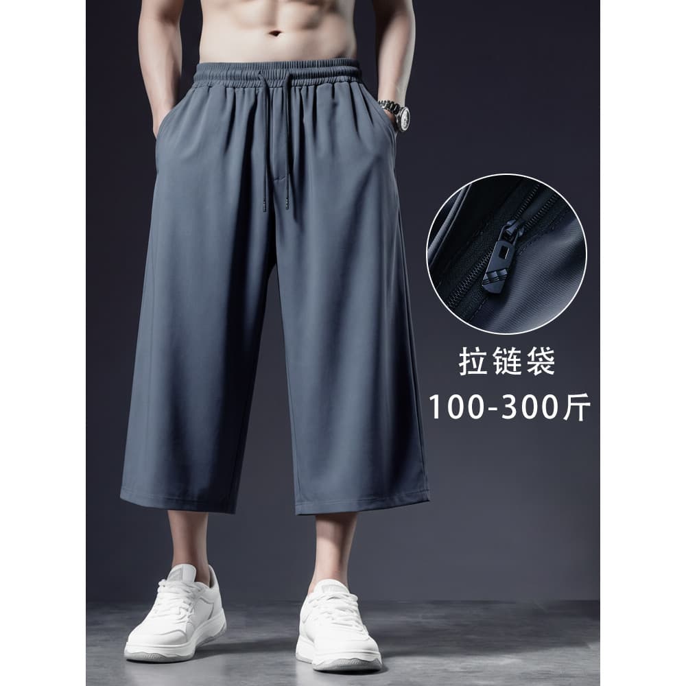 Calças cortadas masculinas verão recortado estiramento de secagem rápida Sweatpants calças esportivas mais gordura plus
