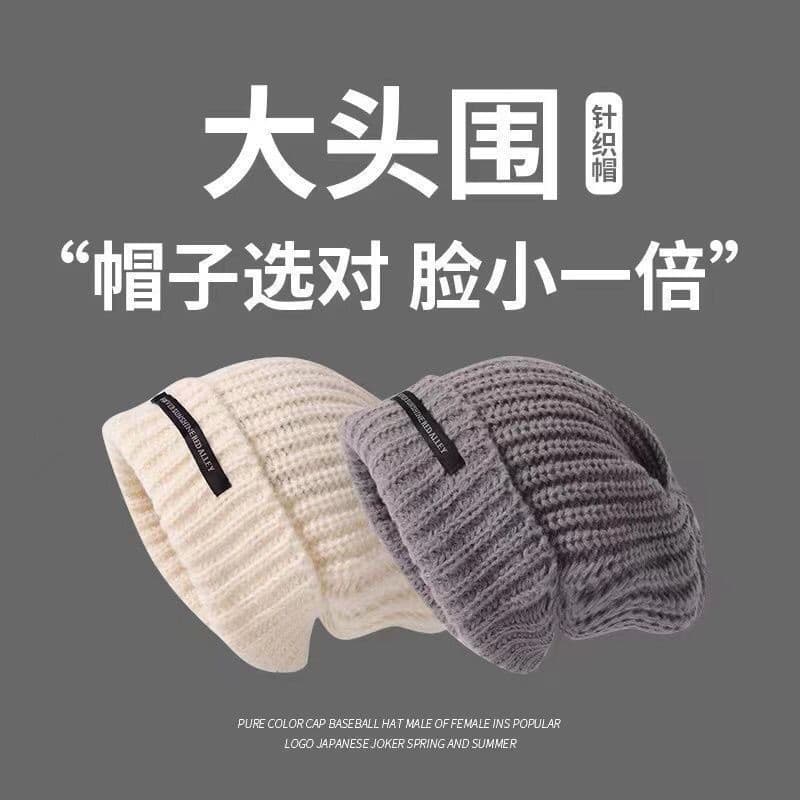 Chapéu feminino outono inverno moda versão coreana chapéu de malha pilha grande circunferência da cabeça chapéu d