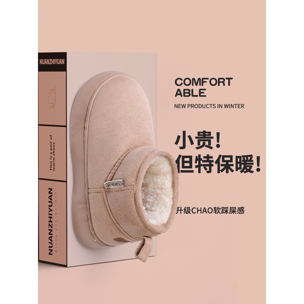 Versão coreana ao ar livre usar sapatos de algodão feminino outono inverno All-Match simples High-End forro de lã interi