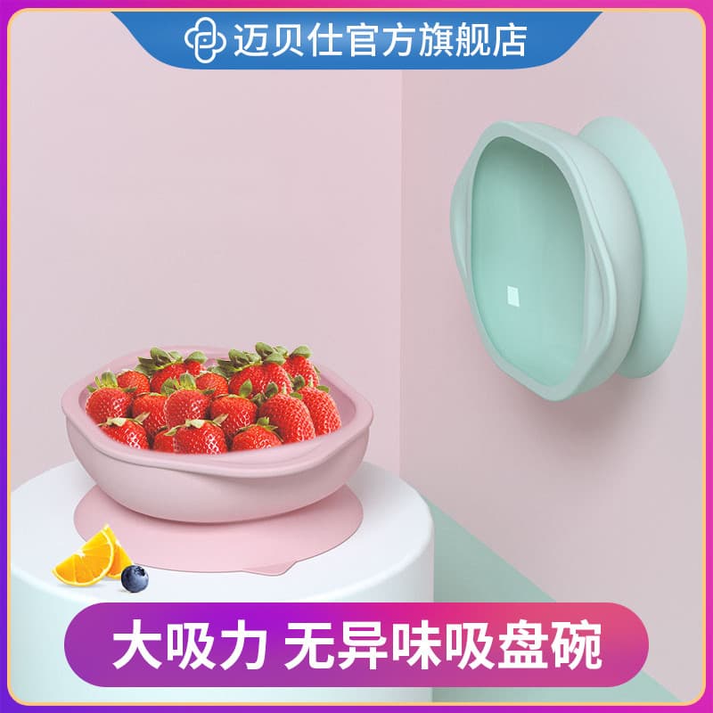 Tigela bebê alimentação complementar Prato infantil com ventosa Kit talher silicone bebê Mabes tigela de suplemento alim