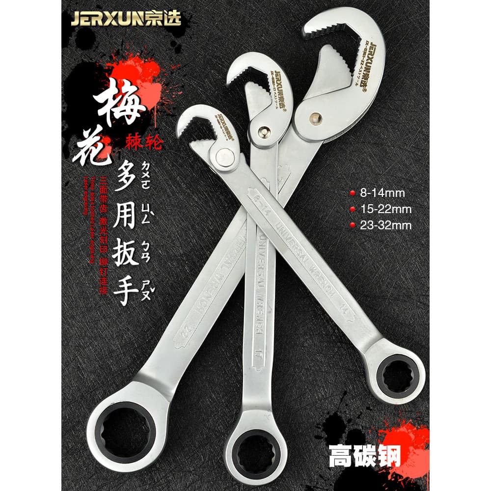 Jingxuan chave de catraca rápida multiuso Torx chave de extremidade aberta chave de tubo multifuncional trabalho