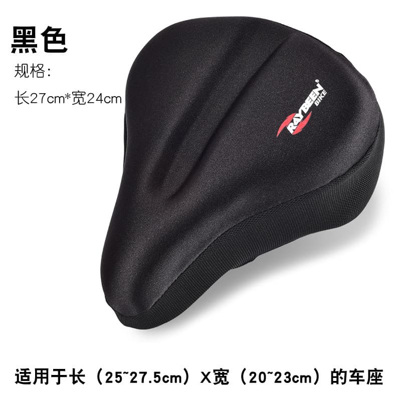 Capa de assento de bicicleta Silicone confortável engrossado esponja macia comum grande bunda assento capa compartilhame