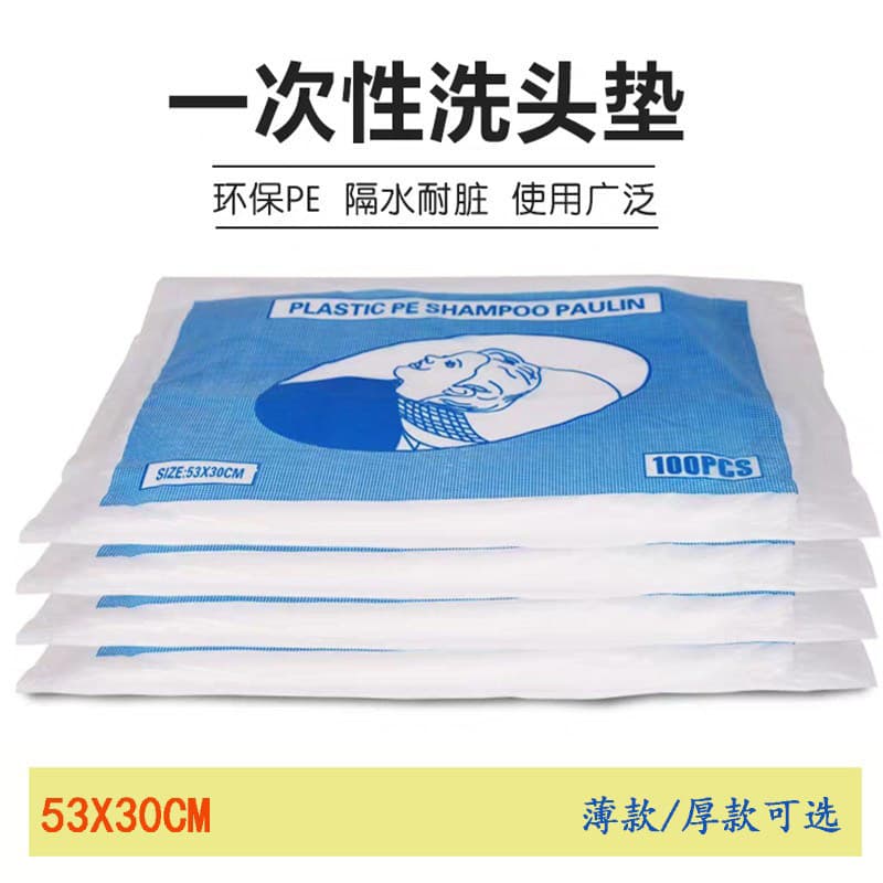 YHMJJ1314 Engrossado Novo Estilo Fino Cabeleireiro Descartável Flushing Cabelo Tingido Óleo Assado Xale Shampoo Pad Pano