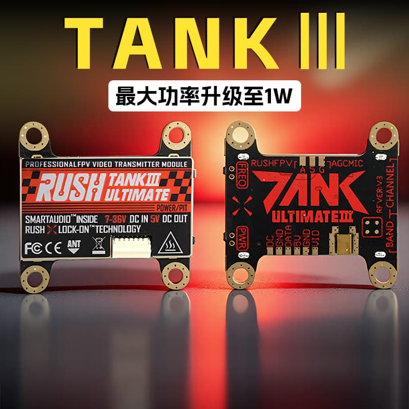 Competição RUSHFPV TANK3 PIT/25/200/500/1.000mw através da transmissão de imagem de simulação de máquina