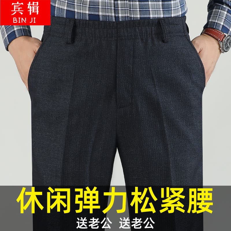 Outono inverno forro de lã engrossado calças masculinas de meia-idade calças esportivas soltas masculinas de meia-idade