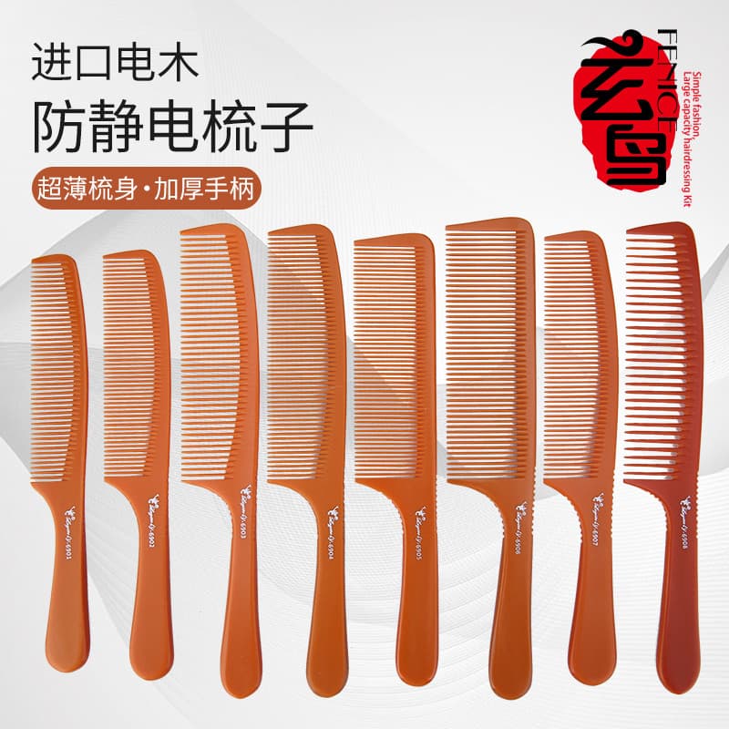 Taiwan Xuanniao pente de cabelo masculino profissional, pente de baquelite, pente plano, antiestático, corte de cabelo,