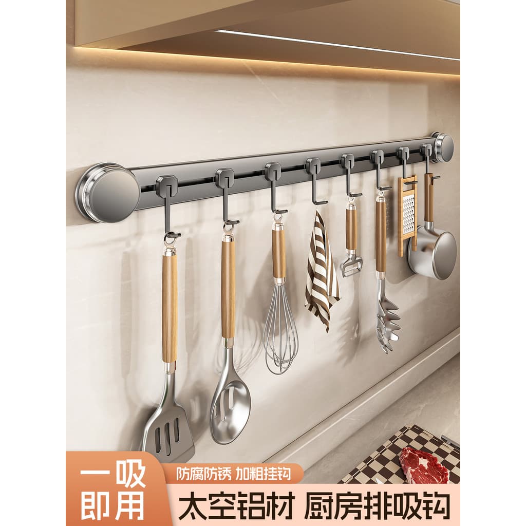 Ventosa gancho de cozinha rack de cozinha sem perfuração pendurado haste espátula colher uma linha cabide rack de armaze