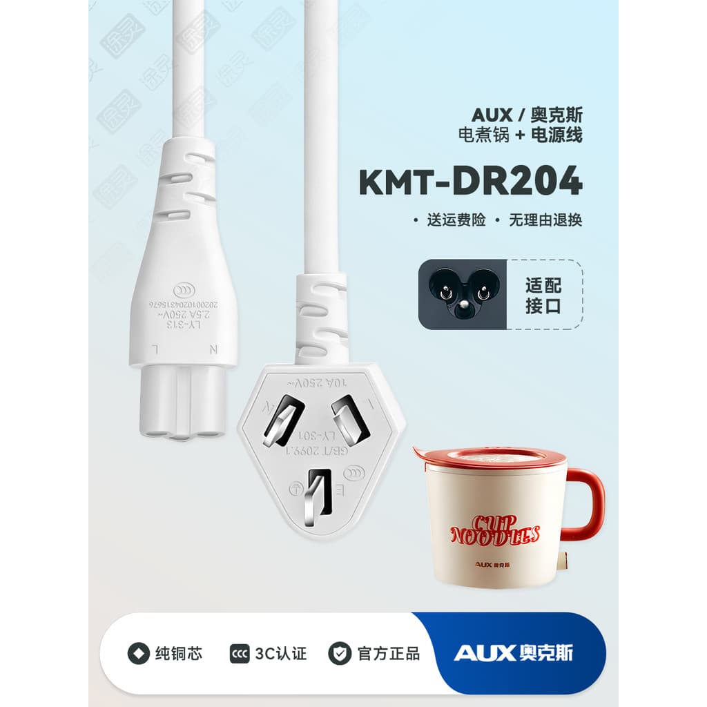 AUX/AUX/AUX KMT-DR204 Fogão Elétrico Dormitório Estudante Panela Quente Cozinhar Panela de Macarrão Instantâneo Acessóri