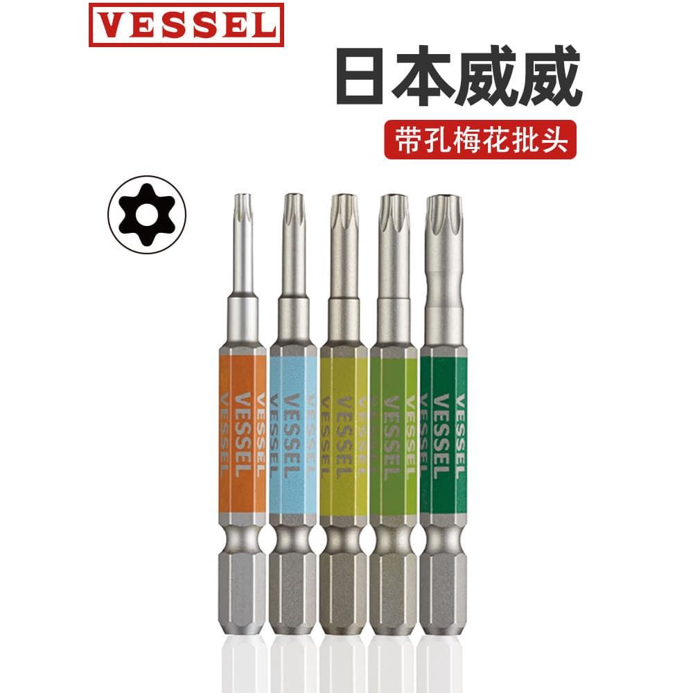 Japão VESSEL Torx Bit Original Importado Chave de Fenda Elétrica Torx Bit t25 Torx Bit