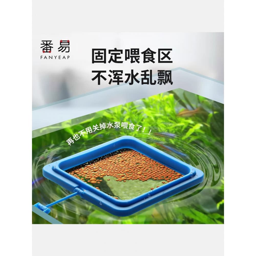 Anel de alimentação do tanque de peixes A1pq801-alimentador do tanque de peixes aquário alimentador de peixes anel de al