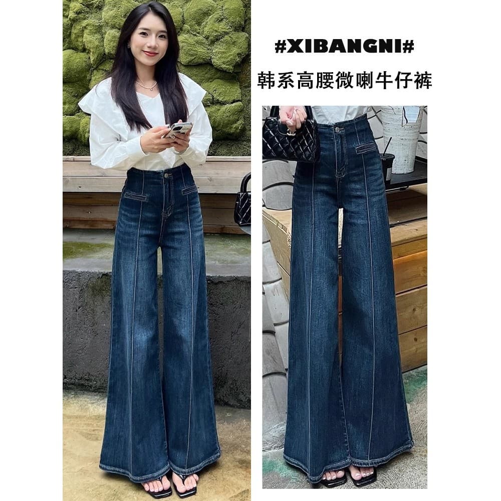Estilo coreano Retro queimado cintura alta Jeans feminino 2026 outono novo estilo All-Match Drape solto queimado perna l