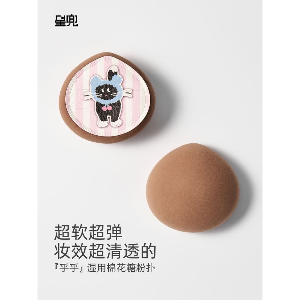 Xingduohu Wet Use Marshmallow Puff Super Elástico Super Macio Maquiagem Rápida Água de Imersão Torne-se Grande Almofada