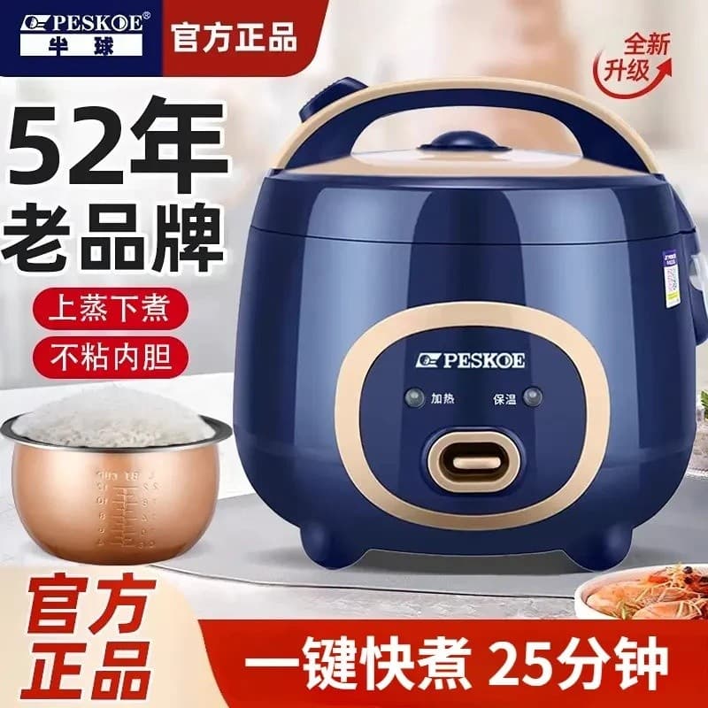 Peskoe/Hemisfério JDR30-A2 Panela de arroz doméstica de grande capacidade para 3-4 pessoas Panela de arroz multifunciona