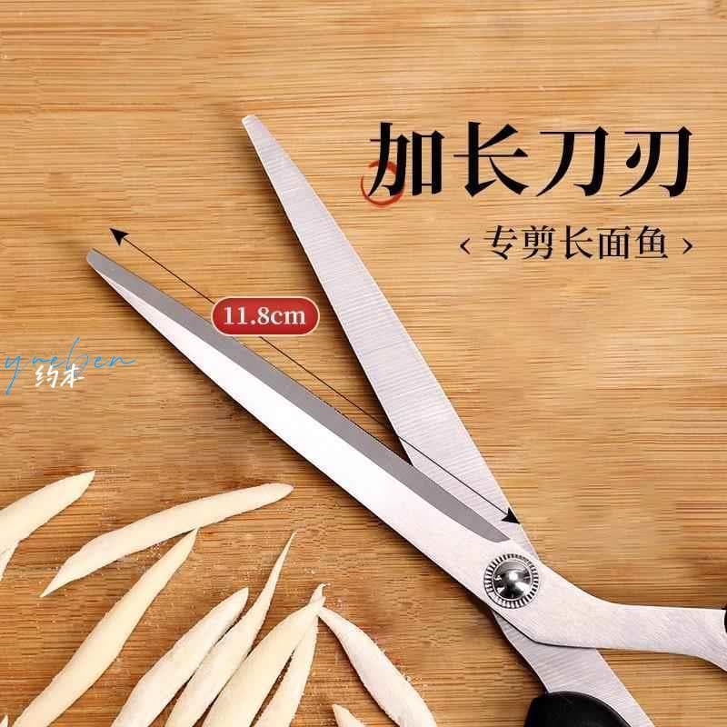 Tesoura macarrão dedicado tesoura Shanxi destaque macarrão tesoura cozinha do agregado familiar macarrão espinha