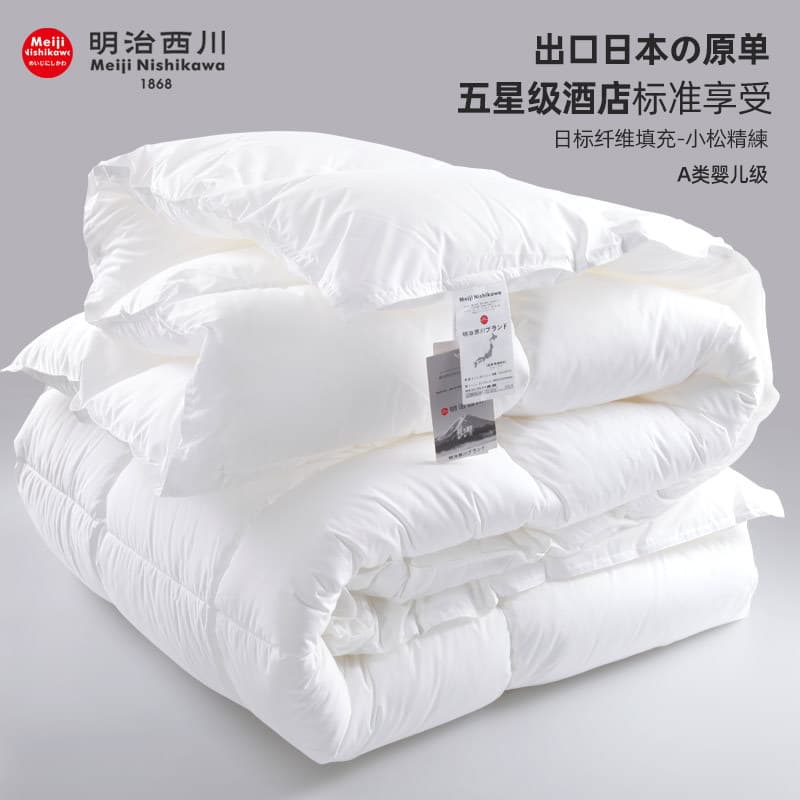 Classe A exportação colcha japonesa colcha de inverno cinco estrelas Hotel única primavera outono colcha dormitório estu