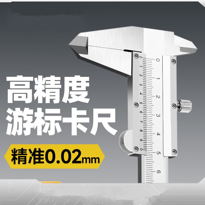 Vernier caliper de alta precisão pequeno grau Industrial régua profundidade aço inoxidável doméstico grande precisão eti