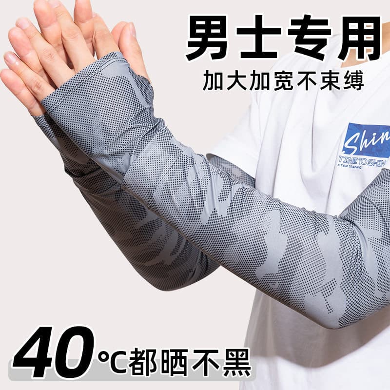 Manga de gelo estilo masculino protetor solar Anti-ultravioleta Extra largo gelo seda sensação legal camuflagem ao ar li