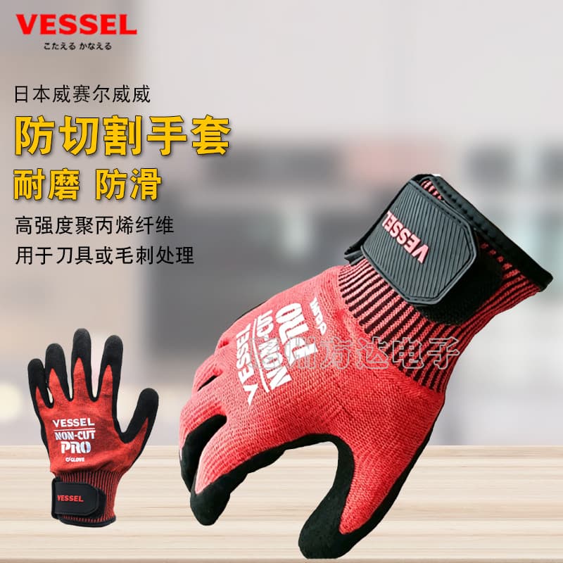 Japão VESSEL VESSEL Tamanho L Tamanho XL Anti-Corte Antiderrapante Resistente ao Desgaste Confortável Respirável Luvas P