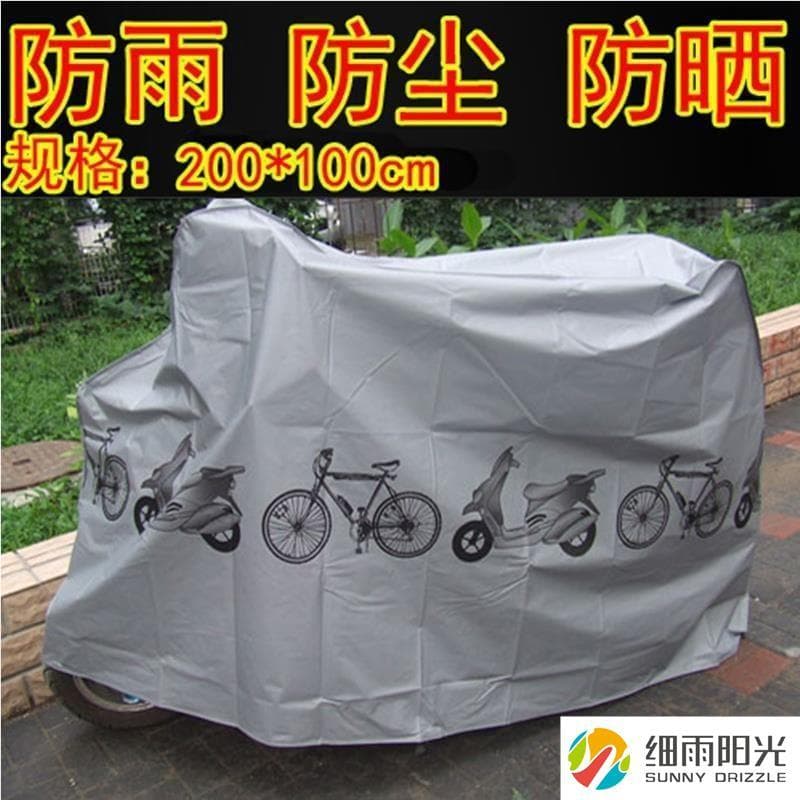 Mountain bike bicicleta capa de chuva pano à prova chuva capa do carro bicicleta elétrica protetor solar capa chuva bond