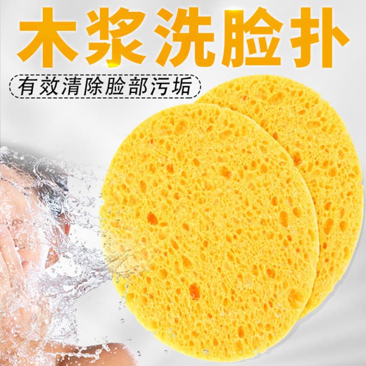Ferramenta útil para lavagem facial, limpeza Natural, polpa de madeira, algodão, esponja de limpeza, esfoliante, espessa