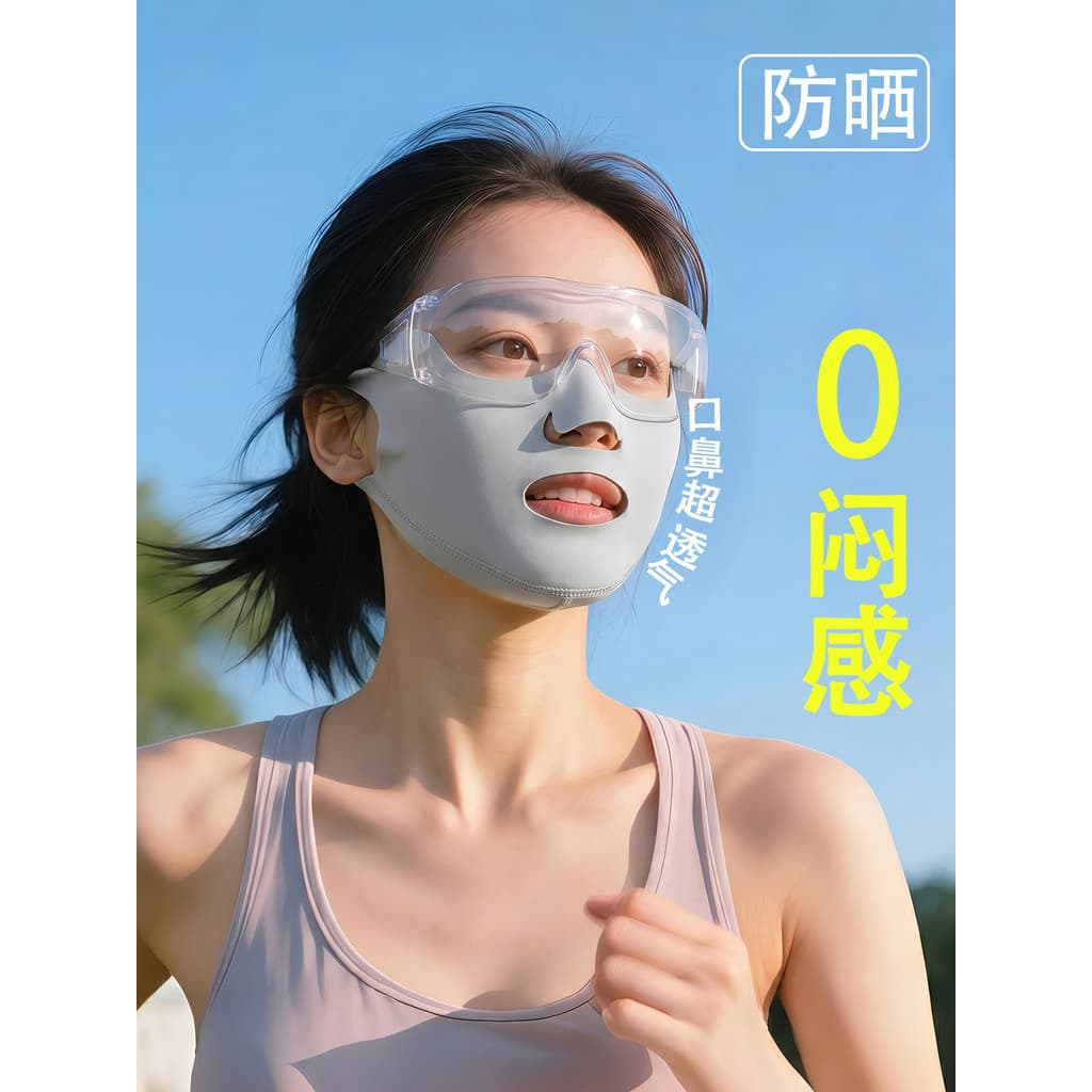 2026 novo estilo máscara protetor solar feminino verão ao ar livre correndo dedicado gelo seda respirável pára-sol másca