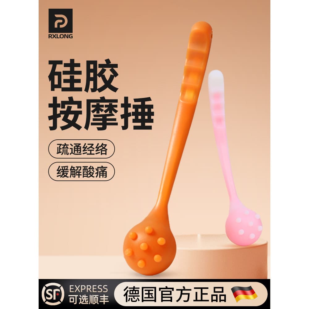 Massagem de Silicone alemã batendo meridiano batendo dragagem ferramenta útil martelo massagem batendo costas pe