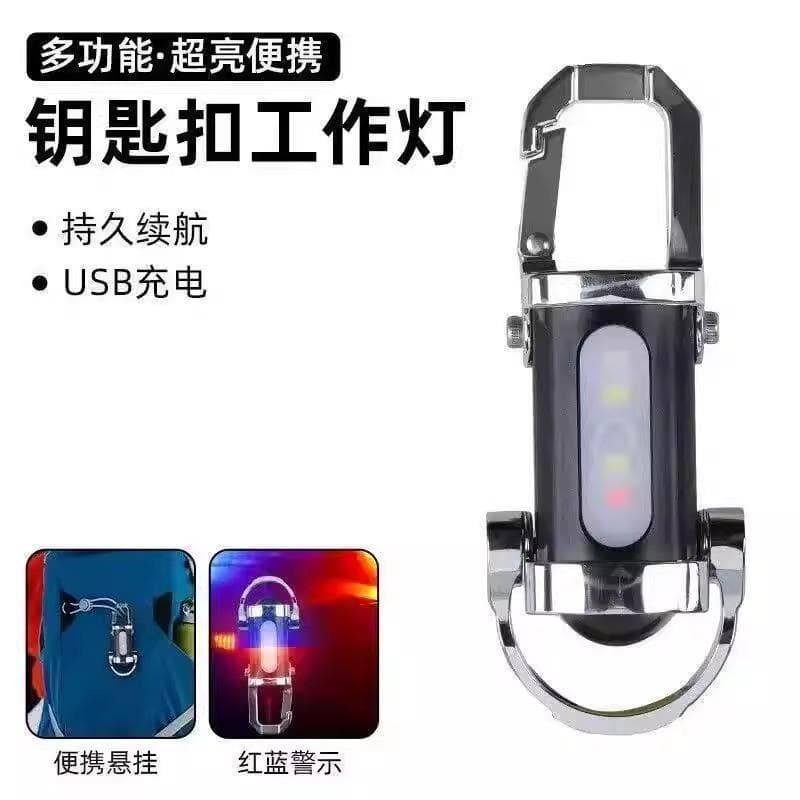 Alemão Seiko chaveiro lanterna Premium escolha luz forte Mini tesouro recarregável multifuncional pequena luz de trabalh
