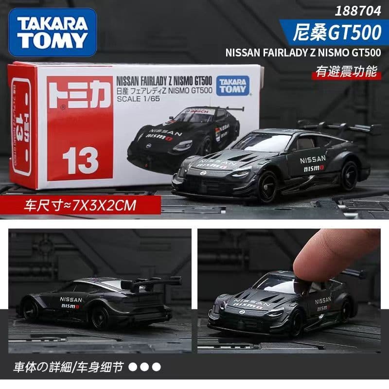 TOMY Tomica Carro de Liga Japonês No. 13 Nissan GTR GT500 Modelo de Carro de Simulação Brinquedo Popular