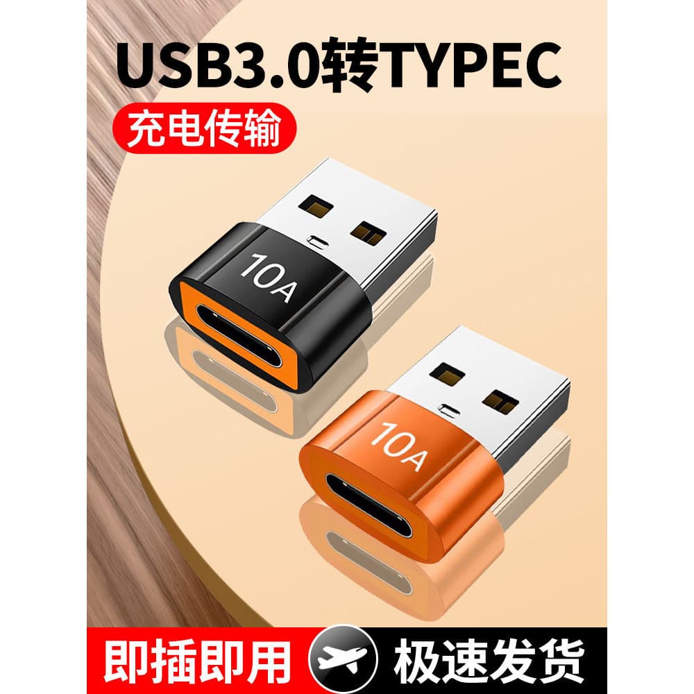 Adequado para Apple 15 Celular usb3.0 para typec Adaptador Transmissão de Dados Carga Rápida Adaptador de Fone de Ouvido