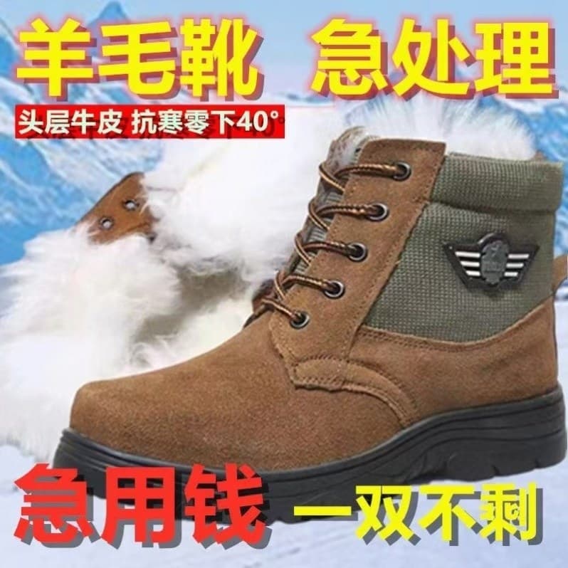 W inverno antiquado sapatos de dedo grande masculino Anti-esmagamento soldador botas de proteção do trabalho das mulhere
