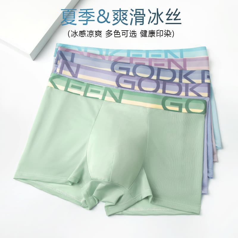 [Chegada rápida] Roupa íntima masculina Roupa íntima masculina Cool Feeling Boxer Briefs Cuecas boxer masculinas Cuecas