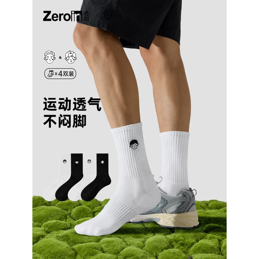 Zoyin X método 6 ilustrador conjunta caixa de presente verão estilo fino meias de tubo médio masculino toalha inferior m