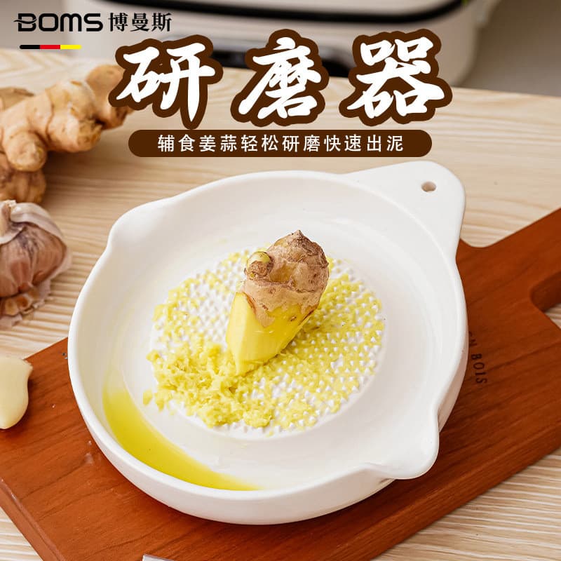 Prato de gengibre de cerâmica Moedor Manual Molho azedo quente Sopa de molho dedicado Suplemento alimentar para bebê Maç