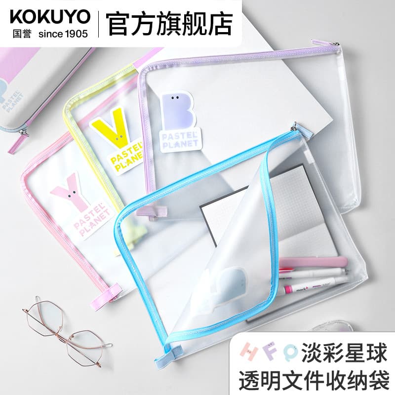 Loja principal oficial Japão Kokuyo Kokuyo Cor clara Planeta Saco de classificação de assunto transparente Saco de arqui