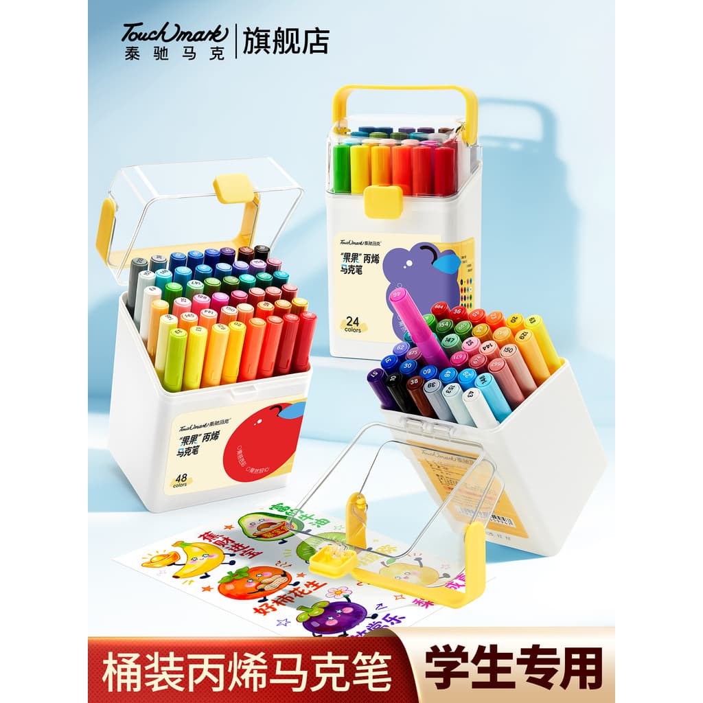 Tachi Mark Touchmark Alunos do ensino fundamental Arte dedicada Caneta de marca acrílica Pincel Caneta aquarela Crianças