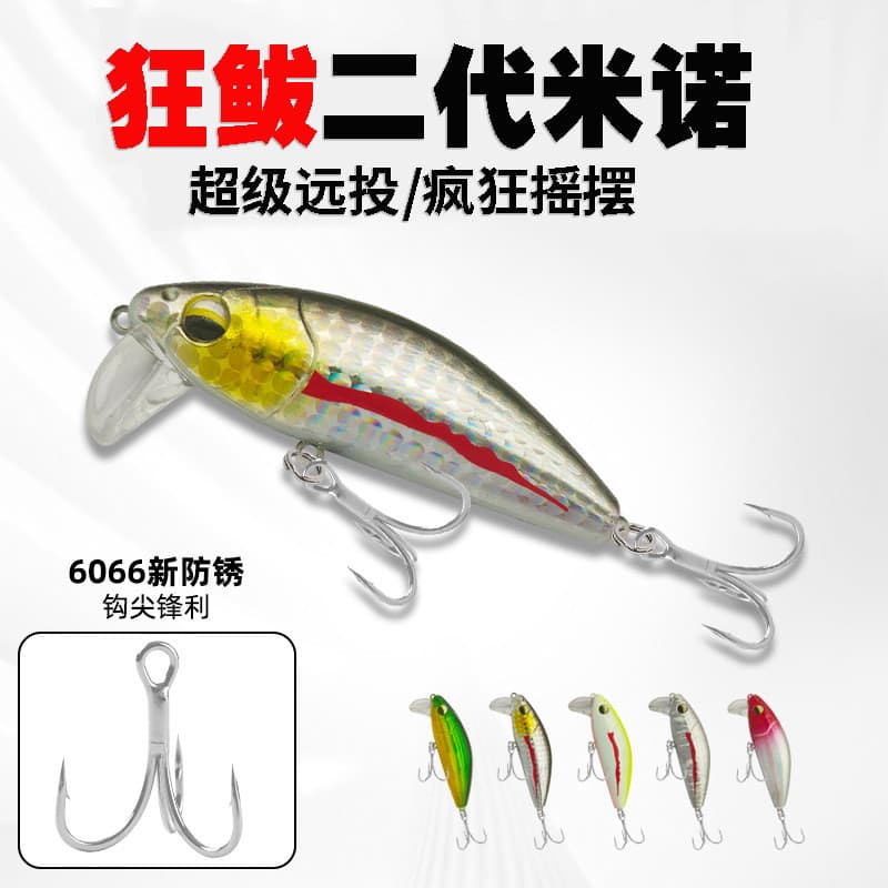 Isca Submersível Tipo Minnow de Longo Arremesso, Isca de Pesca de Longo Arremesso, Isca Artificial para Pesca em Água Do