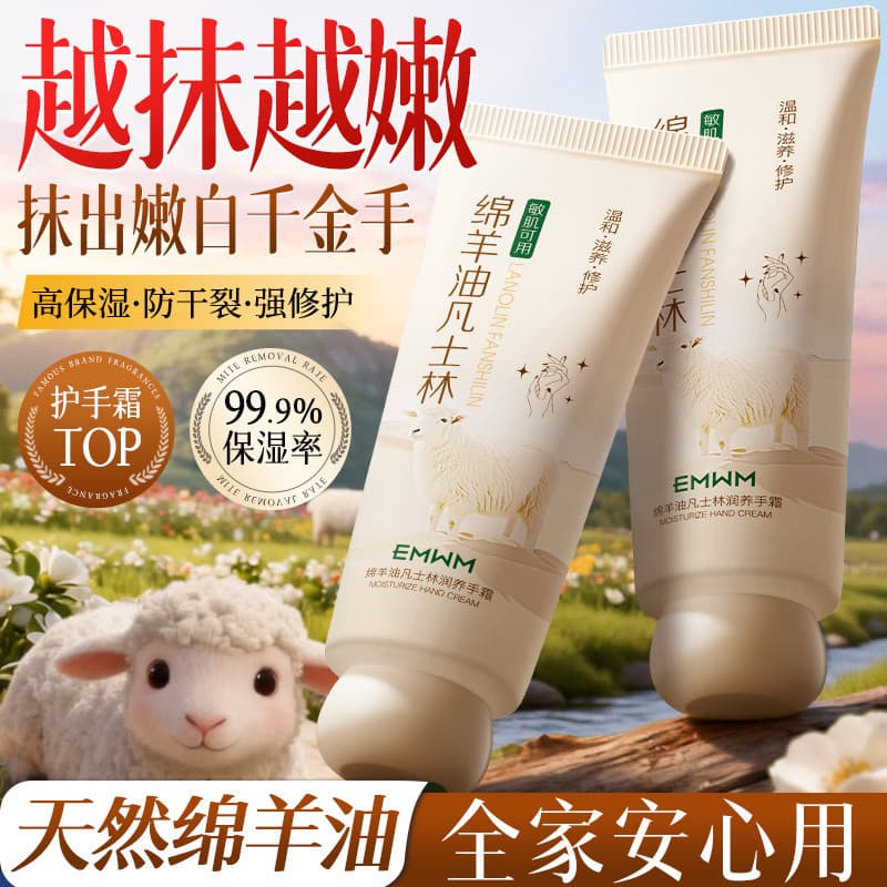 EMWM Creme Para As Mãos Hidrata E , Melhorando A Rugosidade26.7.28