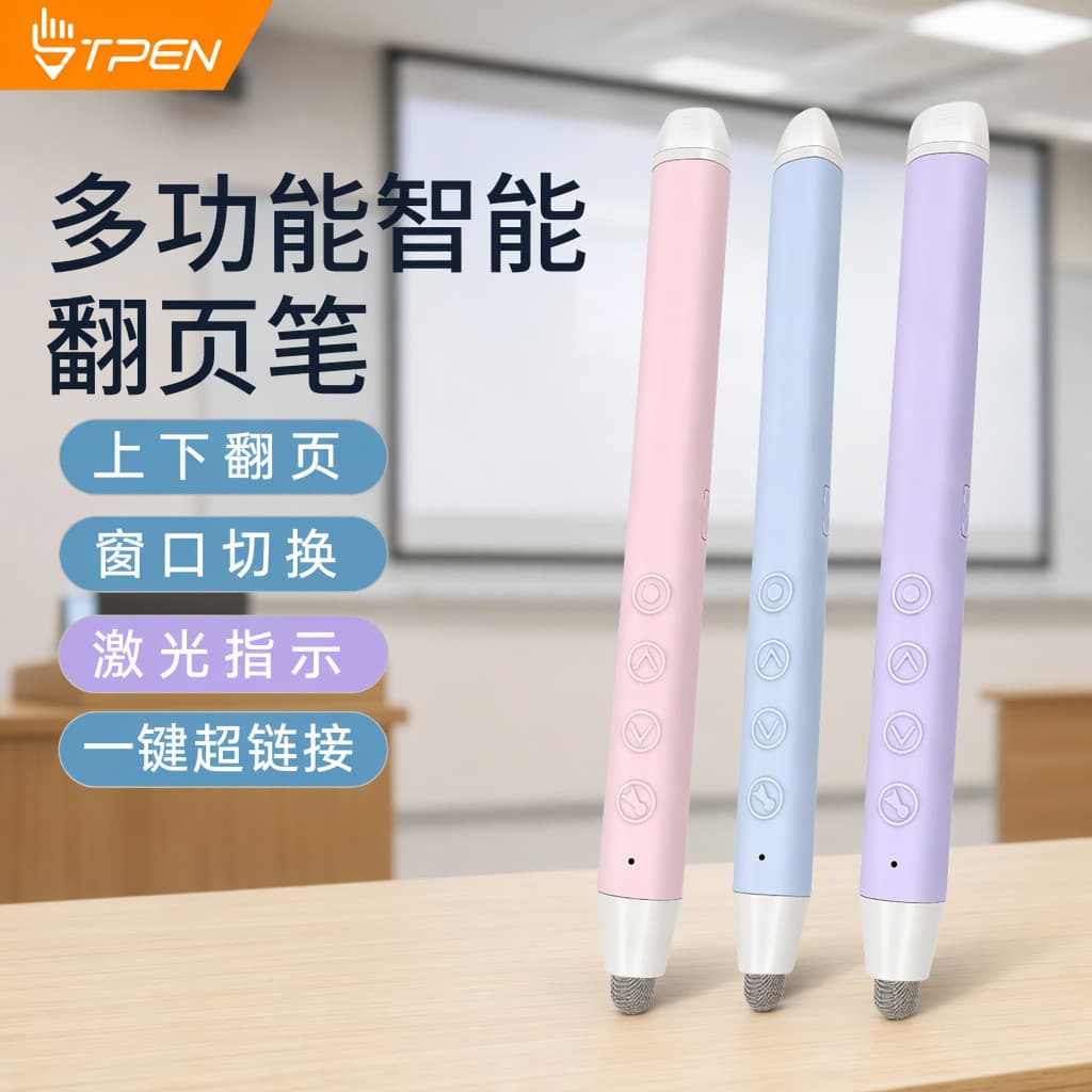 Caneta infravermelha Seewo, caneta touch para quadro branco eletrônico Honghe, caneta stylus multifuncional para sala de