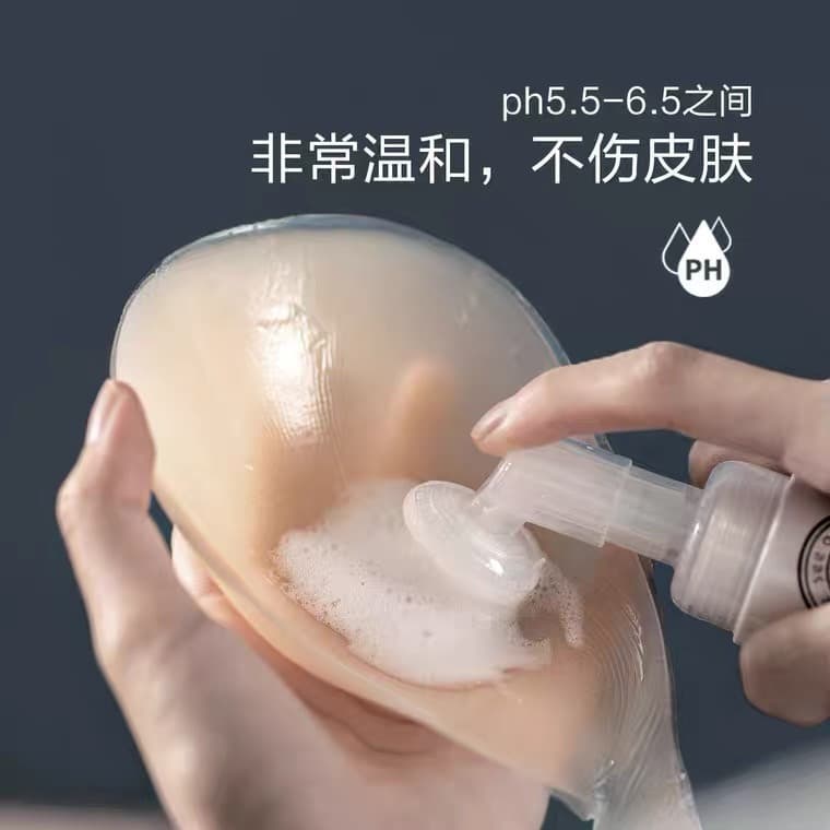 Limpador De Almofada De Mamilo De Silicone Suave PH5.5-6.5 Limpeza De Espuma Líquido Sutiã Pegajoso Violaçãos Invisíveis