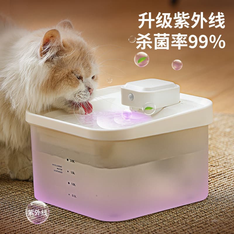 Fonte potável inteligente para animais de estimação, alimentador de água para cães e gatos, grande capacidade, esteriliz