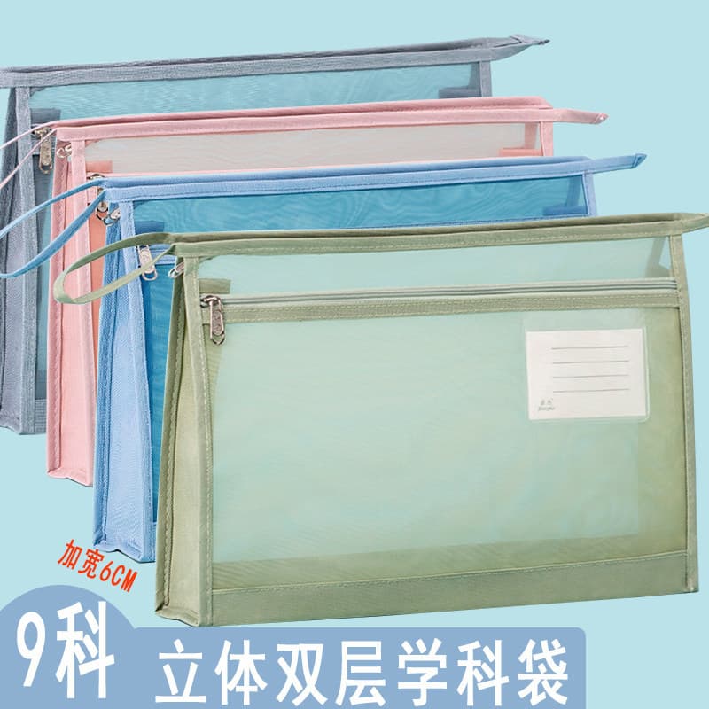 Os alunos usam bolsa de arquivo de classificação de assuntos Bolsa de livro portátil Gaze transparente Zíper tridimensio