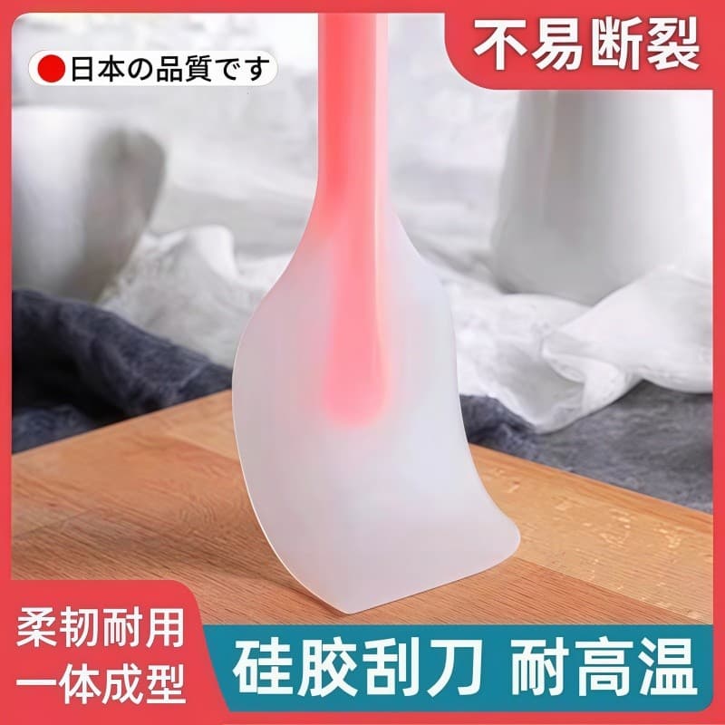 Espátula de Silicone Espátula de cozimento Espátula de agitação Creme de bolo Ferramenta macia de qualidade ali