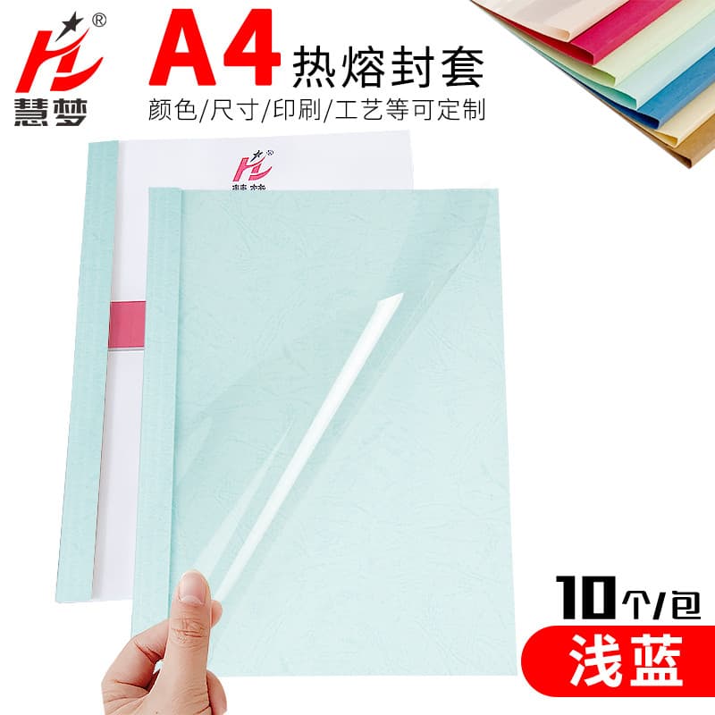Huimang Azul Hot Melt Sealing Set Máquina de encadernação Vedação de plástico Transparente Capa de arquivo Contrato A4 C