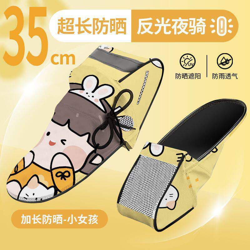 Veículo elétrico protetor solar luvas pára-sol verão Handguard motocicleta verão isolamento térmico luvas à prova de ven
