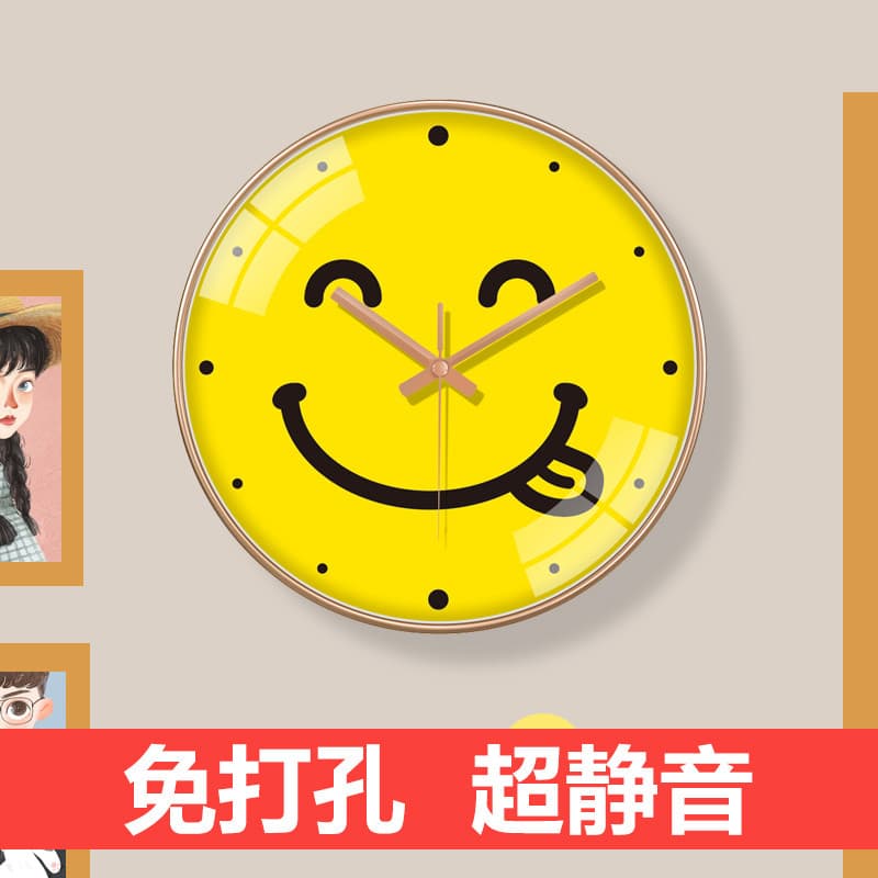 Estilo creme criativo Smiley rosto sala de estar relógio de parede pendurado ins moda mudo dos desenhos animados relógio