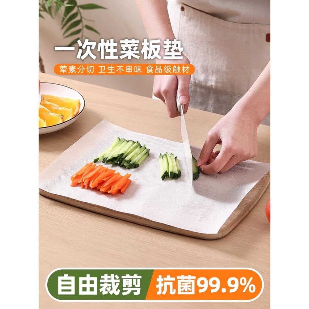 Tábua de corte descartável Tapete para cozinha Corte de carne Tábua de corte de frutas Papel Placa pegajosa para aliment