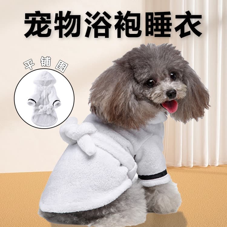 Roupão de banho transfronteiriço para animais de estimação, pijama confortável para cachorro, roupas para cachorro, outo